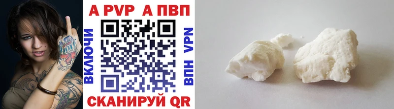 Альфа ПВП крисы CK  blacksprut вход  Полярные Зори 