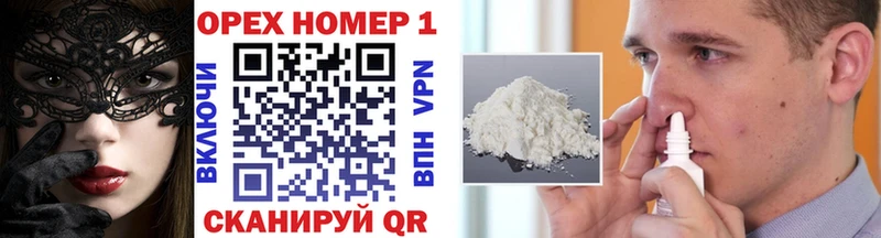 КОКАИН Перу  kraken ONION  Полярные Зори 