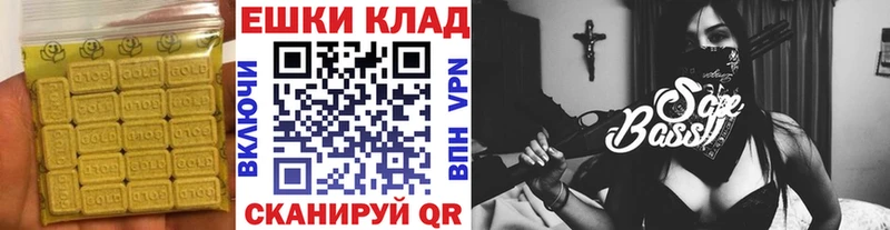 ОМГ ОМГ ONION  Полярные Зори  Экстази 280 MDMA 