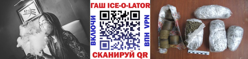 Гашиш Изолятор  блэк спрут как войти  Полярные Зори 