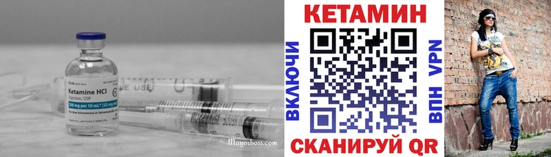 где найти наркотики  Полярные Зори  КЕТАМИН ketamine 
