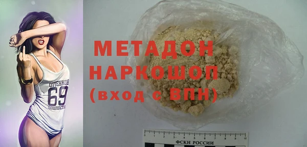 стафф Алексин