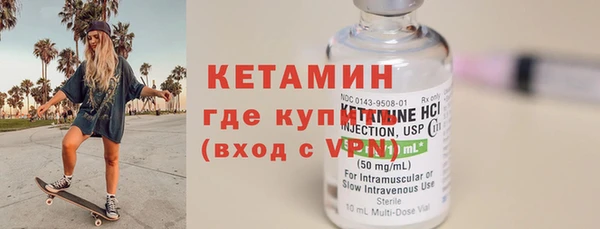 спайс Пестово