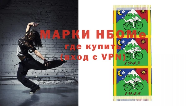 стафф Алексин