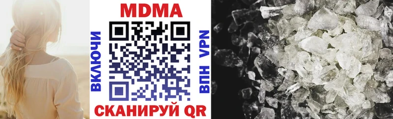 купить  цена  Полярные Зори  MDMA VHQ 