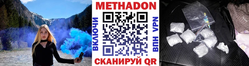 это Telegram  Полярные Зори  Метадон methadone 