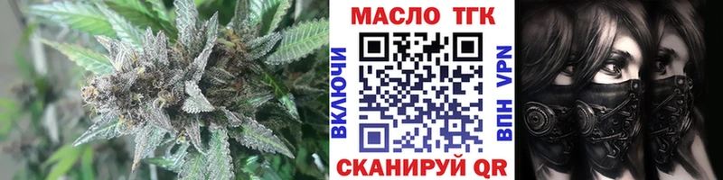 что такое   Полярные Зори  Дистиллят ТГК вейп с тгк 