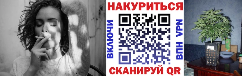 Шишки марихуана LSD WEED  мориарти наркотические препараты  Полярные Зори 